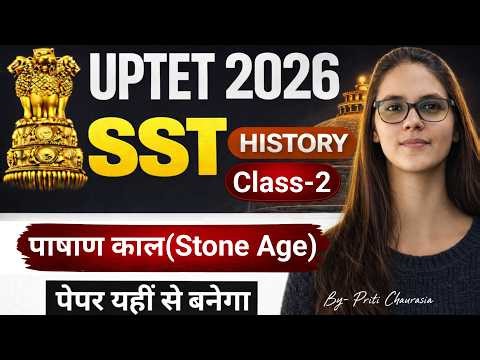 UPTET 2026 SST History Stone Age | UPTET 2026 PAPER 2 SST | UPTET SST PYQ | UPTET SST By Priti Mam