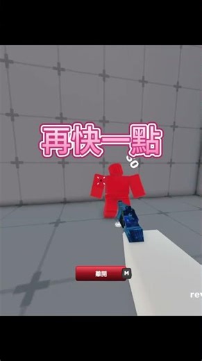 最強の#roblox #rivals