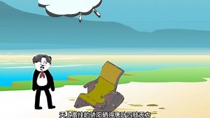 沙雕动画之拥有意识的丧尸_沙雕动画15