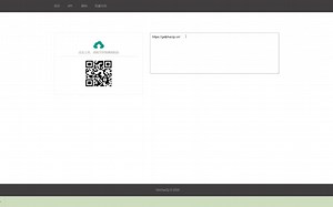 基于PHPqrcode生成二维码项目