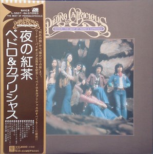 Pedro & Capricious - 夜の紅茶／The Best Of Pedro & Capricious