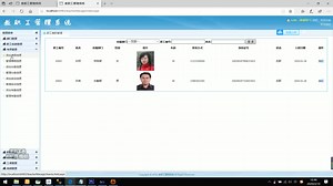 asp.net高校教职工管理系统（职工管理系统）高校职工信息管理系统教职工工资管理系统