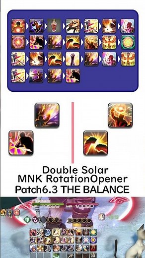 モンク 開幕スキル回し 鳳鳳回し THE BALANCE　Monk Rotation Opener Double Solar Patch6.3