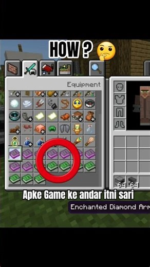 ​Minecraft PE: Level 32767 Enchants Kaise Kare? 😱🔥 #Shorts