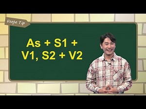 As + S1 + V1, S2 + V2 ｜文法秘笈 Usage Tip｜空中英語教室