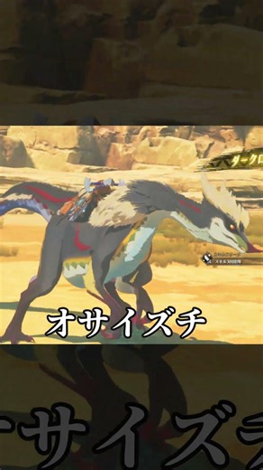【ストーリーズ３】キュリアに目覚めたオトモン達【続きは本編で】