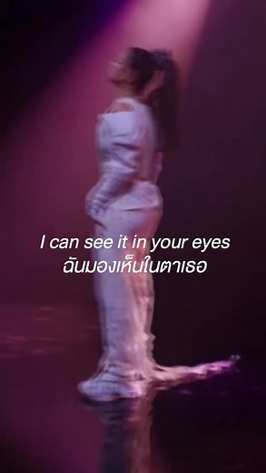เพลงสุดฮิต TikTok: แปลเพลง Lock it และ Unlock it จาก Charli XCX