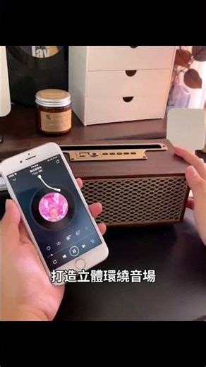 🎵 限時破盤！復古美聲木質藍牙喇叭｜震撼重低音 🔈 TWS 串聯｜追劇、野餐必備（送1.5音源線）