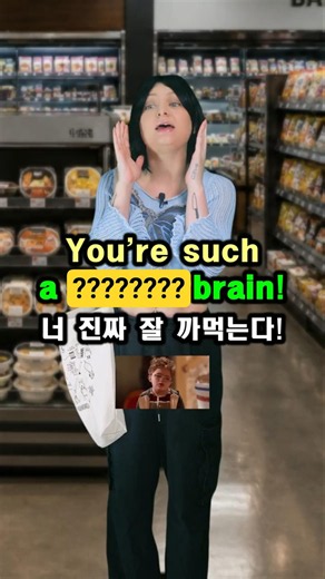 영어 쇼츠 English Short 그만 좀 사! Stop buying! #영어회화 #영어쇼츠 #englishshorts #유용한영어표현