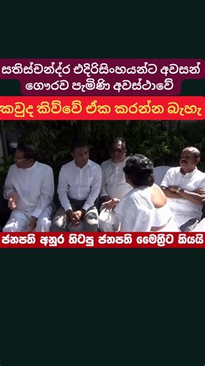 Sri Lanka's TikTok Culture with Anurag Kumar