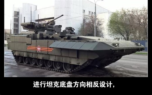 俄罗斯T15舰队重型步兵战车性能简介