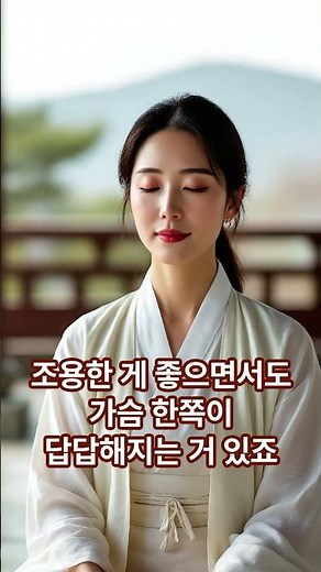 가만히 있는데 마음이 무거운 이유 | 법구경이 알려준 단 하나의 방법