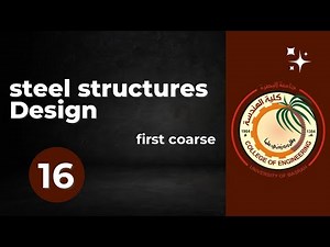 Steel Structures Design - Lecture 11-2