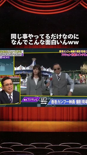 中川家のモノマネシリーズ好きすぎる