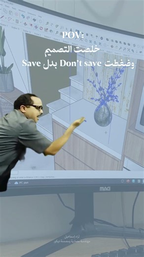 تابعني لمزيد من أفكار الهندسة المعمارية والديكور ✨🏛️ | #هندسة_معمارية #تصميم_داخلي #ديكور