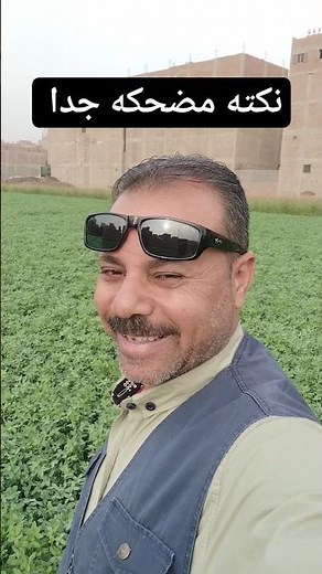 اجدد نكته مضحكه جدا جدا جدا 😄