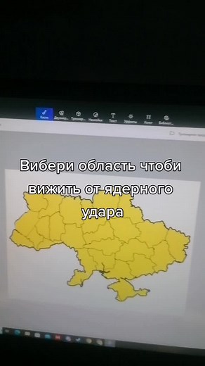 Understanding the Regions of Ukraine on a Map