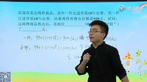 2015年春季班5年级A班第3讲课后作业答案2