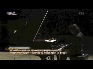 European Jazz Trio - 'Largo' (J.S.Bach)