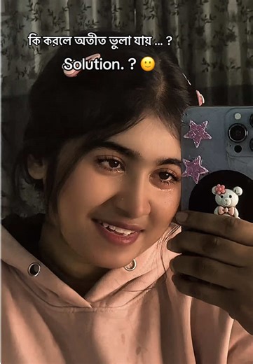 Ways to Forget the Past Effectively