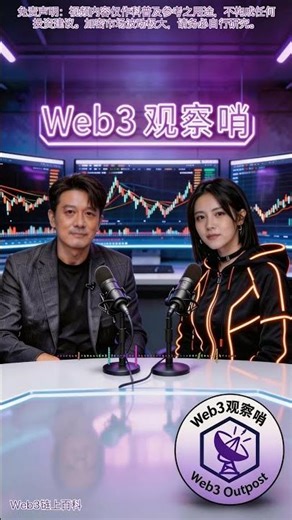 链上百科 · 技术解析(13)：无常损失是什么：做流动性提供者最容易踩的坑 | 你给交易所当做市商，凭什么亏钱的总是你？ | 一个数学公式，每年吞噬数亿美元