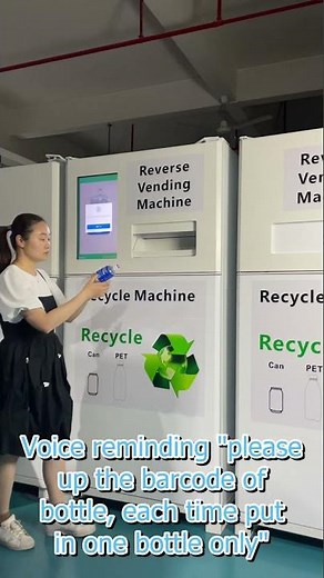 RV230318 Reverse vending machine