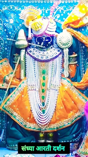 Sandhya Aarti : संध्या आरती : Shree Dwarkadhish Temple : द्वारकाधीश मंदिर : 05,मार्च(गुरुवार)