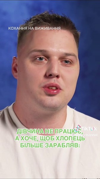 Дивись нові випуски шоу «Кохання на виживання» з понеділка по четвер о 22:00 на Новому каналі 💚 #новийканал #шоунановому #реалітішоу #реаліті #коханнянавиживання