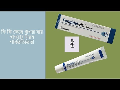 Fungidal-HC Cream ( miconazole nitrate + hydrocortisone ) Review