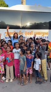 សូមអរគុណ🙏ដល់ក្រុមហ៊ុនVireak Buntham Travel & Bus Service ដែលបានចូលរួមផ្តល់ឡានក្នុងការដឹកជញ្ជូនក្រុមការងារមូលនិធិជួយបងប្អូនជនភៀសសឹករបស់យើងខ្ញុំទៅកាន់ខេត្តសៀមរាប។ | Koy Anna