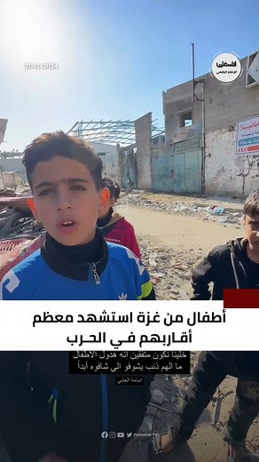 تلفزيون فلسطين Palestine TV on Reels