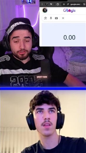 Bring the products and win 100 NIS!! 🤣💸