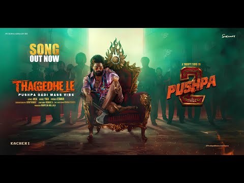Thaggede le Song | Pushpa Gadi Mass Vibe 🔥| A tribute Song On Pushpa 2 | Allu Arjun