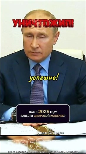 Putin Destroys Officials! Putin's interview about Russian and global politics! #interview #putin ...