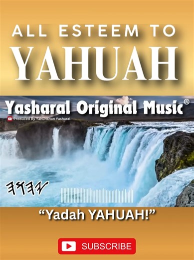 Yadah YAHUAH! 🎶 #yahuah #yahusha #yasharal #scriptures #yasharal_original_music