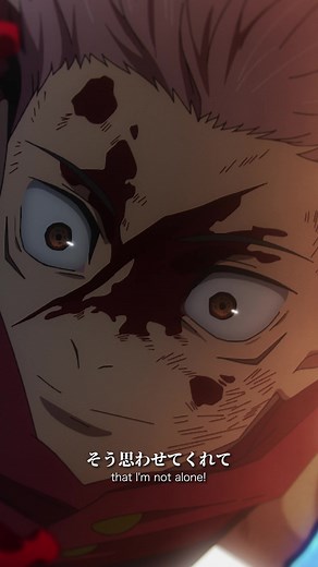 釘崎への感謝と呪術廻戦の深い絆