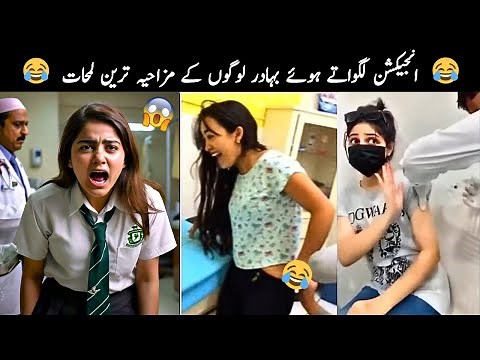 Funny People During Injection | Girls Funny Reactions | Injection Fear
