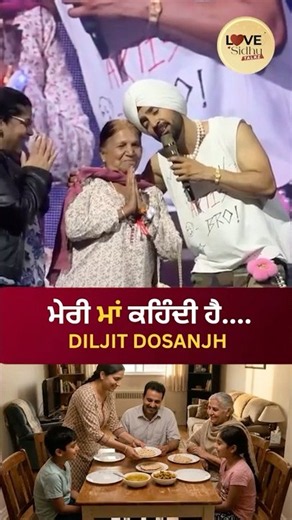 Meri Maa Kehndi Hai , Diljit Dosanjh Shares a Life Lesson Worth Remembering. | Love Sidhu Talkz