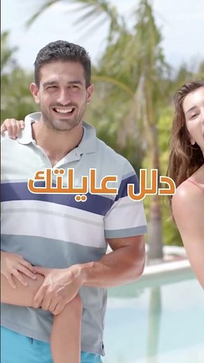 Early Booking Tunisie 2026 ☀️ Meilleurs hôtels à prix réduits
