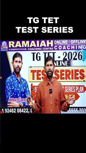 TG TET Test Series | 55 Days Daily Test Series Plan | TG TET Notification | Best TET Coaching Center