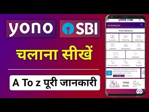 How To Use SBI Yono - A Step-By-Step Guide | SBI YONO - All the Features you need to know