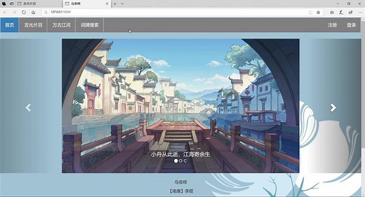 flask+web+mysql数据库课程作业记录