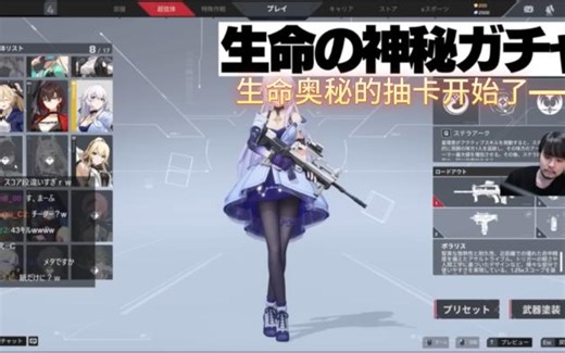 【熟肉】卡拉彼丘/K4sen之探寻生命奥秘——正片