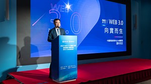 【中移動NFT】中移動MyLink用戶逾700萬　推NFT自由市集-LinkNFT