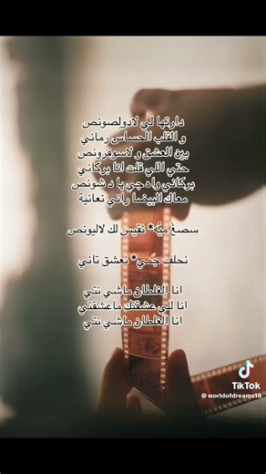 القلب الحساس ارماني
