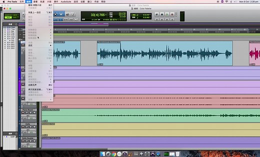 【Pro Tools操作类视频教程·零基础】第十课 菜单 by云倾少