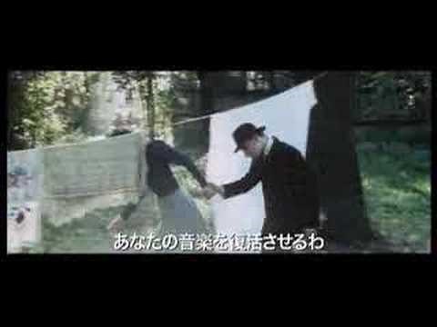 ラフマニノフ ある愛の調べ 予告編