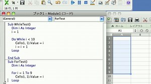 #15 While/Forでループ処理をしてみよう | Excel VBA入門 - プログラミングならドットインストール