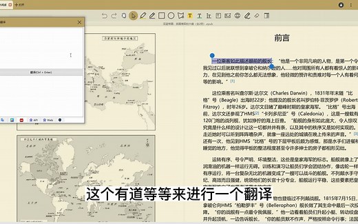 学用系列｜BookxNote，可视化高效阅读神器来了，新手体验来了！
