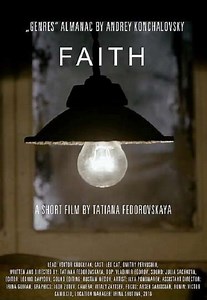 Faith - Movie